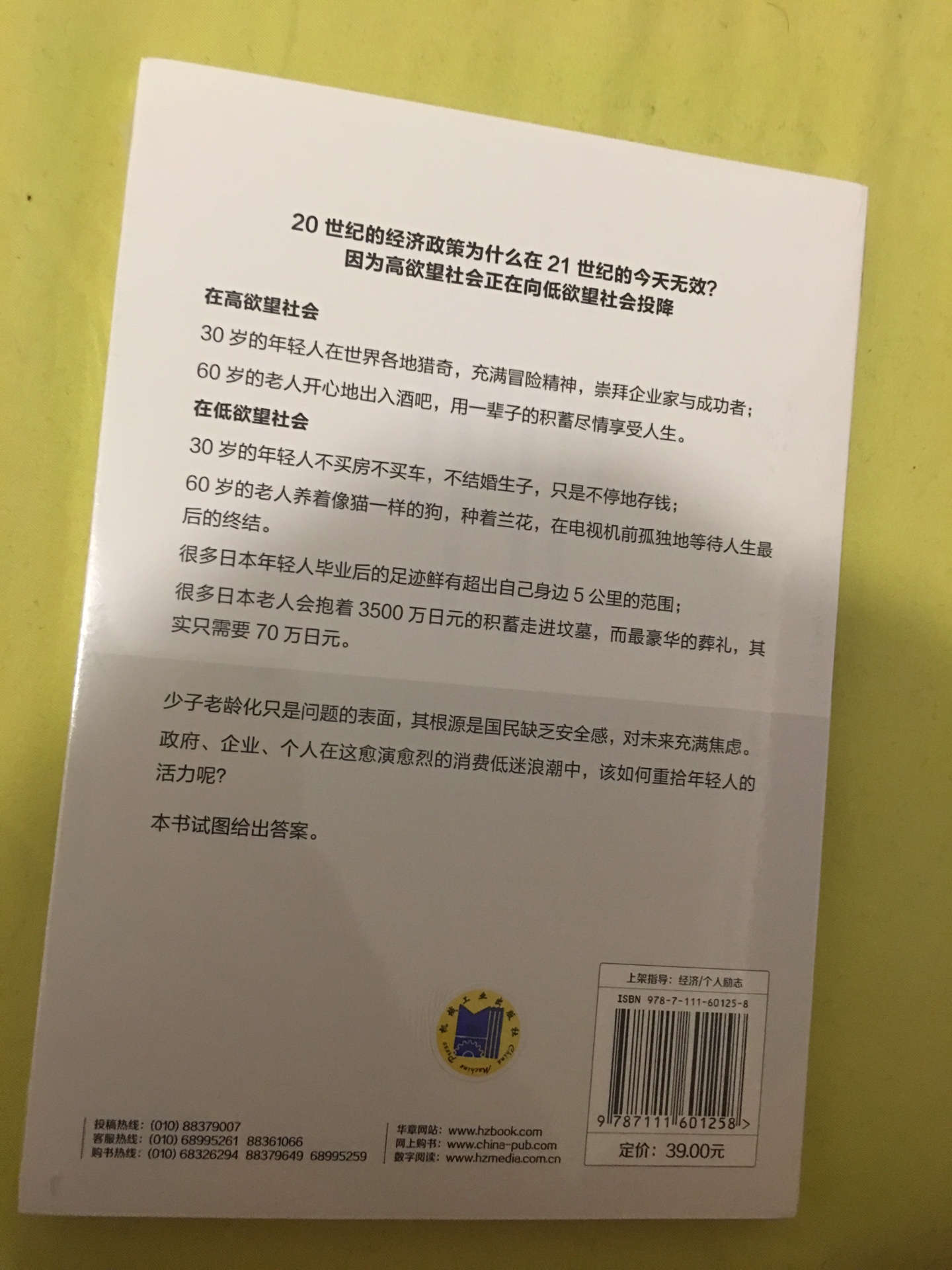 好薄啊，内容很少，没有太多实质性内容，不推荐购买。