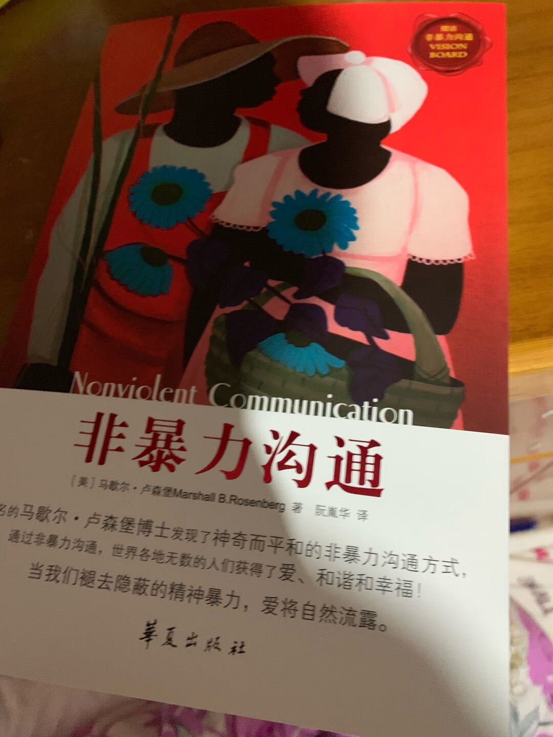 我是我们村第一个在上买东西的人。这里大部分人是 不网购的。他们买东西价格一般不超过五块，听说我在买东西后,整个村都震惊了,村长跑到我家里对婆婆说 我是不是疯了?老公跟我闹离婚，说这日子没法过了,面 对重重压力，我坚持要买。我相信我这个月的工资不会白 花,终于快递我怀揣着激动的心情，颤抖的打开包裹,那 到了，一霎那，感觉我的眼都要亮瞎了,啊..这颜值、这 手感、只怪我读书少，这质量、无法用华丽的语整个言来 形容它。我举着它，骄傲的站在村口,村都沸腾了,更 有人喊,我不给他们看,他们就跳井。吓得我赶紧收起宝 贝，挤出人群落荒而逃。为测试宝贝效果，我立刻去我们 村高达100米山上村长家客厅里用。用完后,在全村人羡 慕的目光中，仰首挺胸扬长而去。