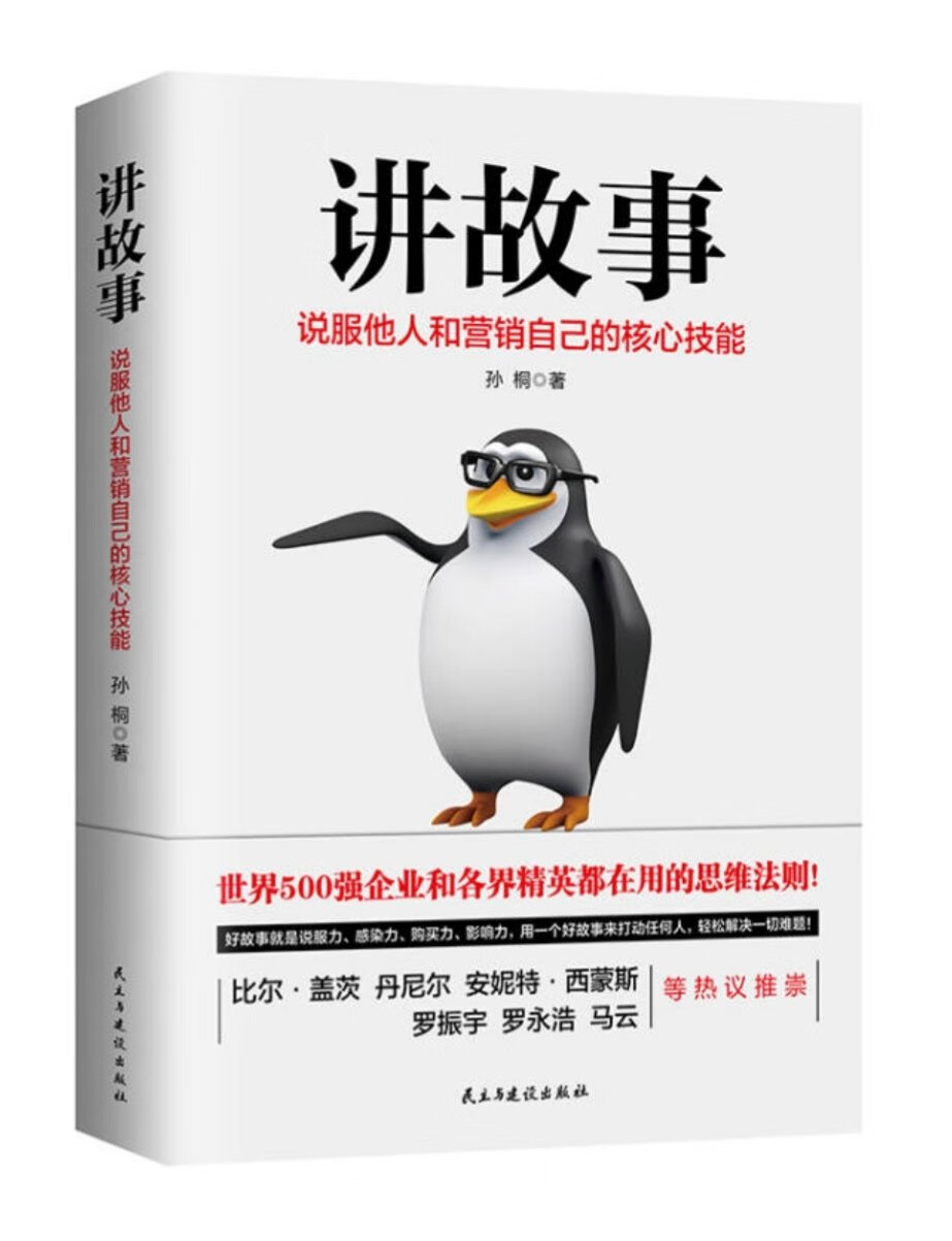 ……不错，还可以……不错，还可以……不错，还可以……