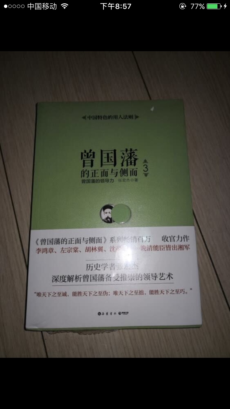 宝贝已经收到了，真的是物有所值非常的满意。卖家的服务态度很好发货速度也很快，包裹的严严实实没有任何破损。快递小哥送货速度快，总体来说是一次愉快的购物呀，下次有需要还会再来买买买！与卖家描述的完全一致，非常满意,真的很喜欢，完全超出期望值，发货速度非常快，包装非常仔细、严实，物流公司服务态度很好，运送速度很快，很满意的一次购物！