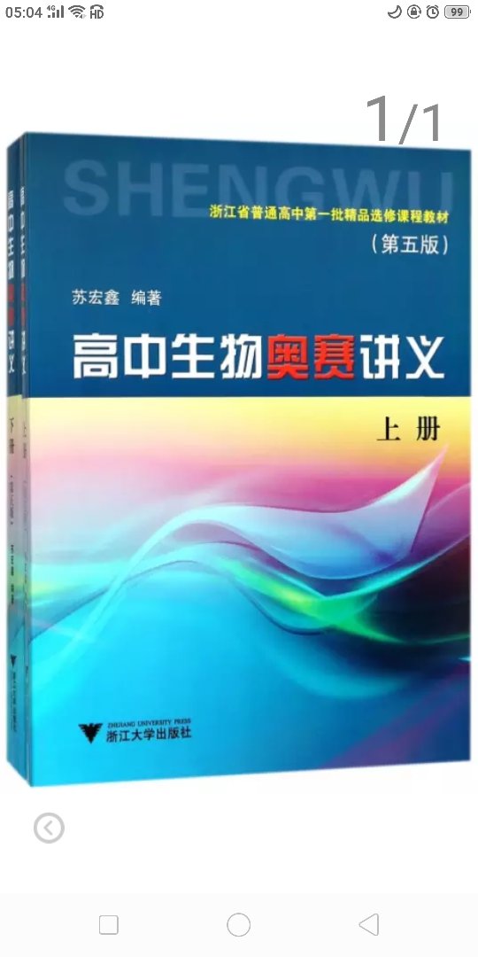 正版，很信任，需要什么里面来找，总是没有失望，一如既往地支持