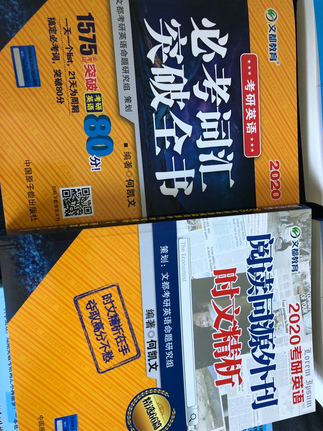 试一下凯文老师的书  一战时候跟过一段时间的凯文每日一句