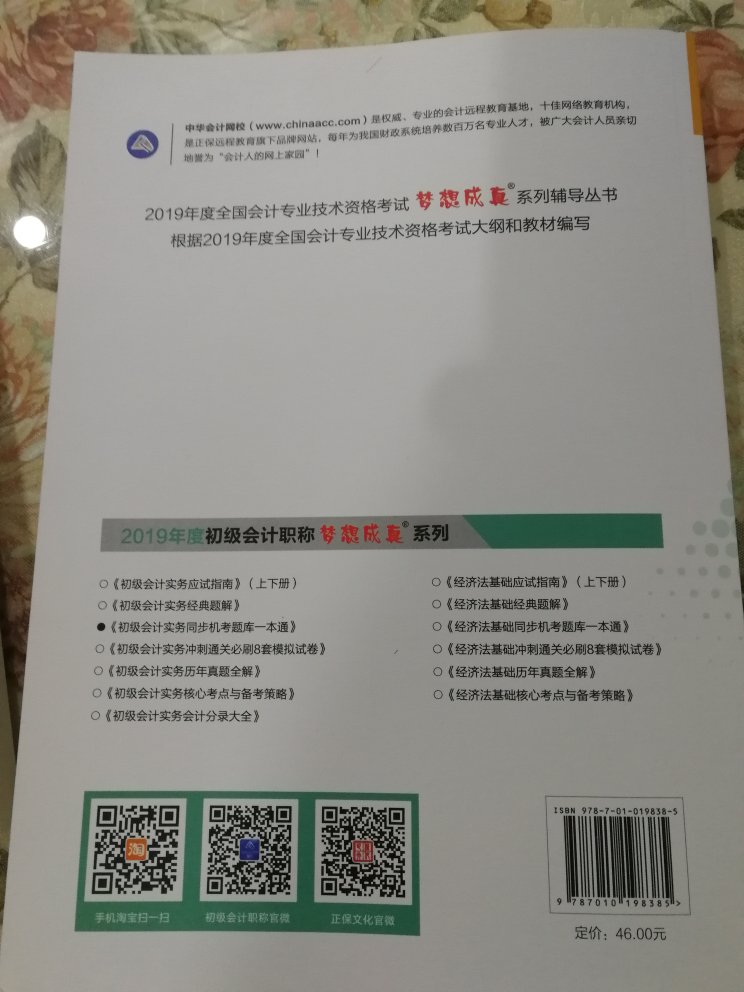 发货快，包装有待提高。