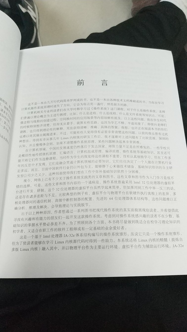 有点难对于我这个小白。。。看着有点晕