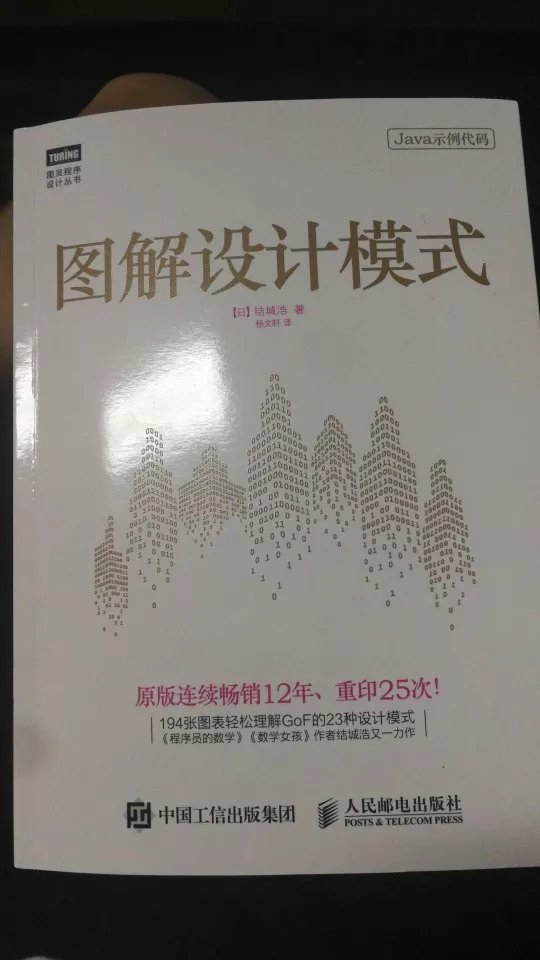 包装真好，点个赞。物流也非常非常快，可以说是很完美了。字迹清晰，是正版正品。我很喜欢。正在学习。