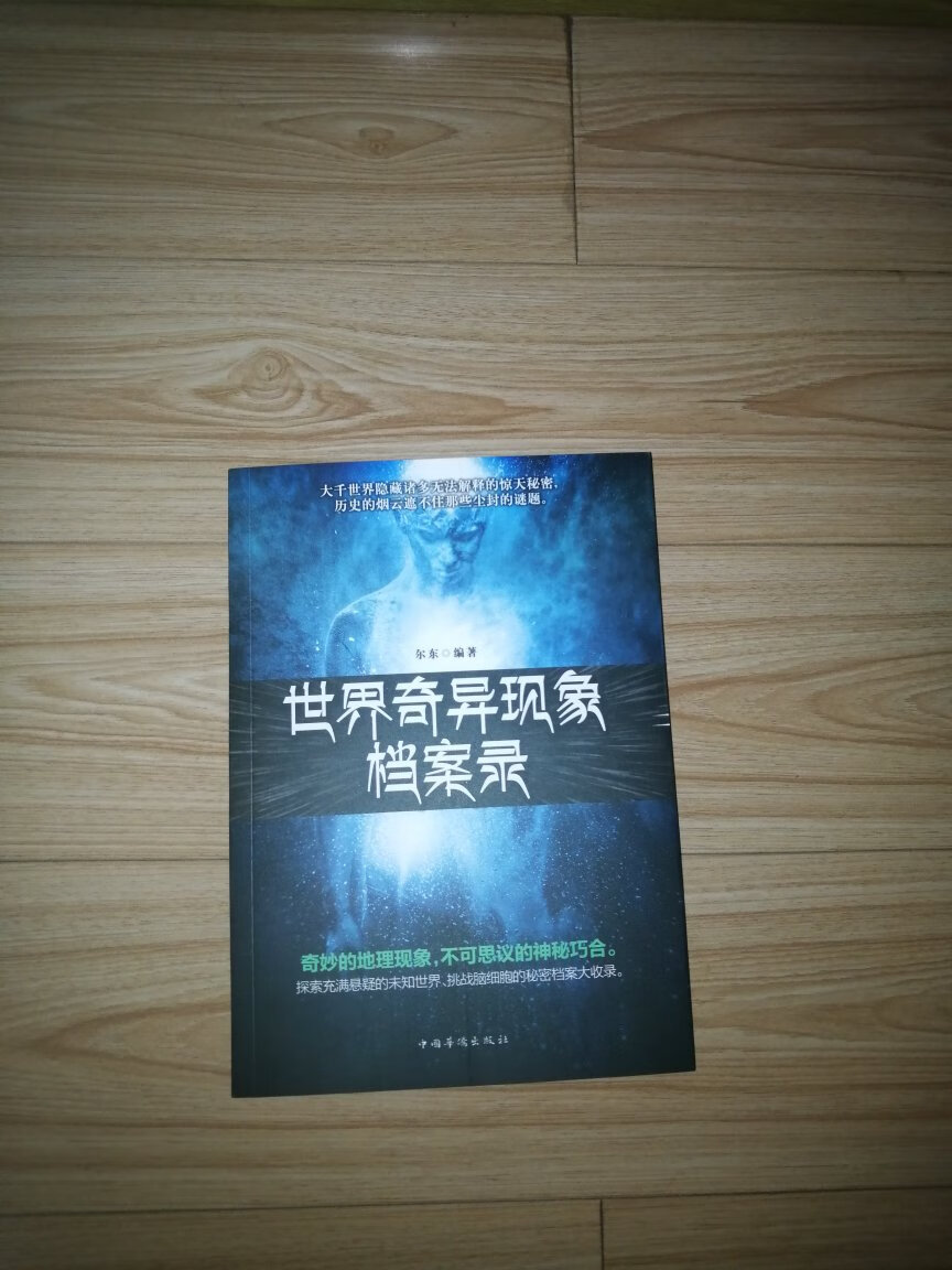 这是回购了好几次的商品。价格很优惠，商品质量很好！这是一个好评模块，下面的字可以不用看了，因为是为了凑字数的废话，网购了很多年才知道评论要够字数才能有积分拿，所以只要是本人觉得好的商品都是用这个好评模块评论的。每次评论写字太烦了所以复制这个好评模块，如果本人觉得不好的商品，绝不会用这个好评模块评论的！