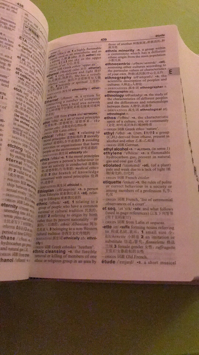 想着词典太重就想买一本小的 没想到词典非常好用 印刷清晰 封皮也没有磨损 词汇量大 可能有些生僻的词查不到但就 平时学习而言够用了 疯狂为这本词典爆灯！！！