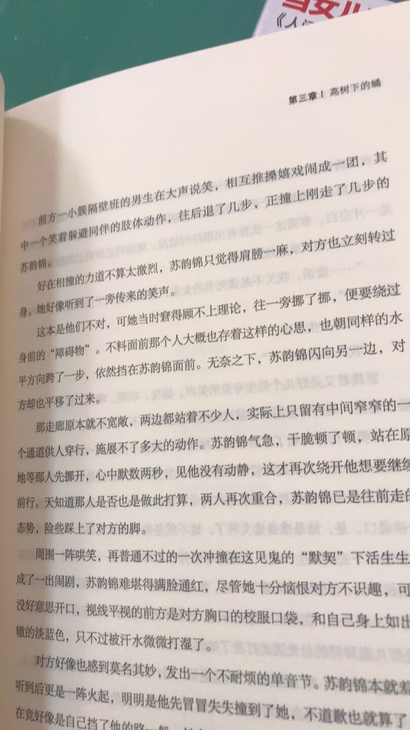 包装很严实，字体很清晰，内容很丰富，赞一个。