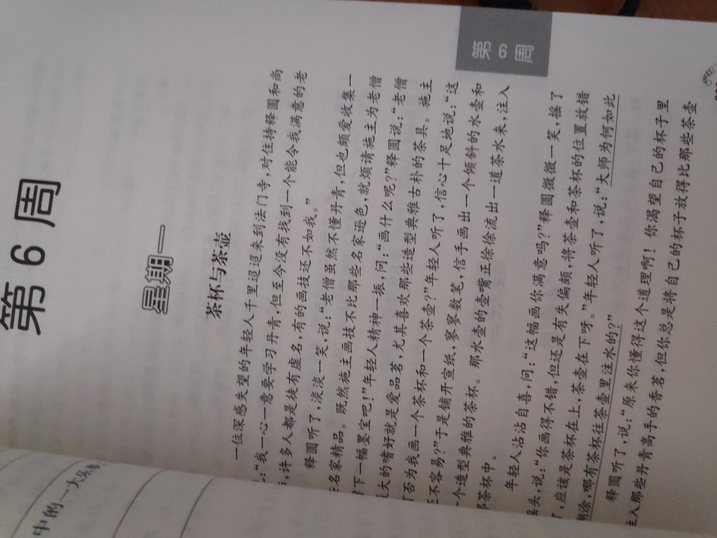 语文阅读强化训练100篇，内容丰富，文章也不错，发货速度特别快，适合孩子进行阅读训练，好评好评，必须好评！