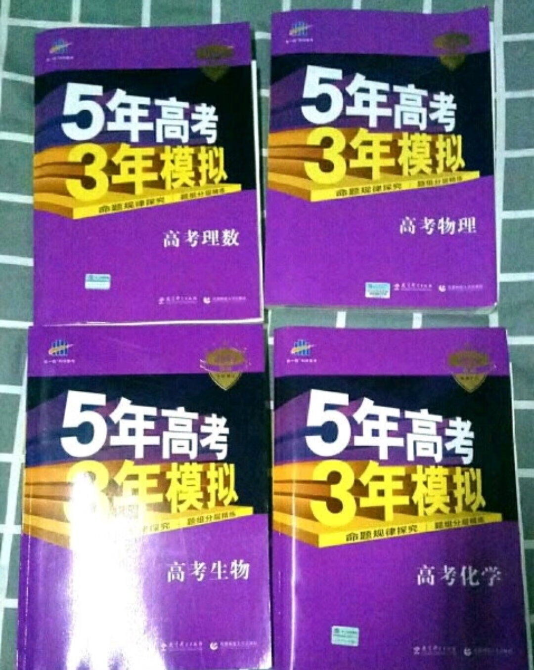 不错，很好，购物平台一直很满意，尤其物流特别满意，性价比很高，推荐购买，good！！！