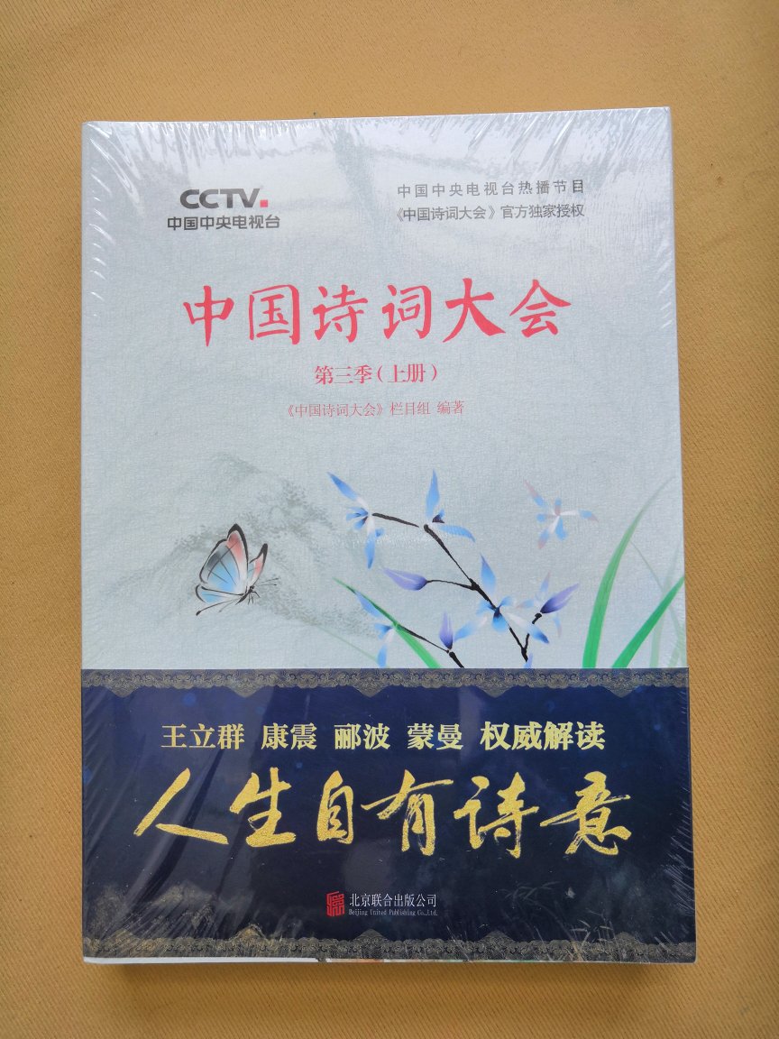 正版，内容丰富，很不错。快递送货快，服务好，满意！