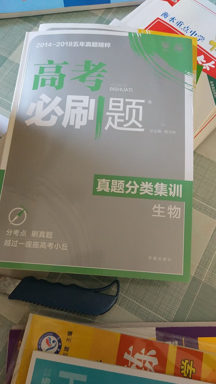 还好吧，大同小异的书，刷题不错。