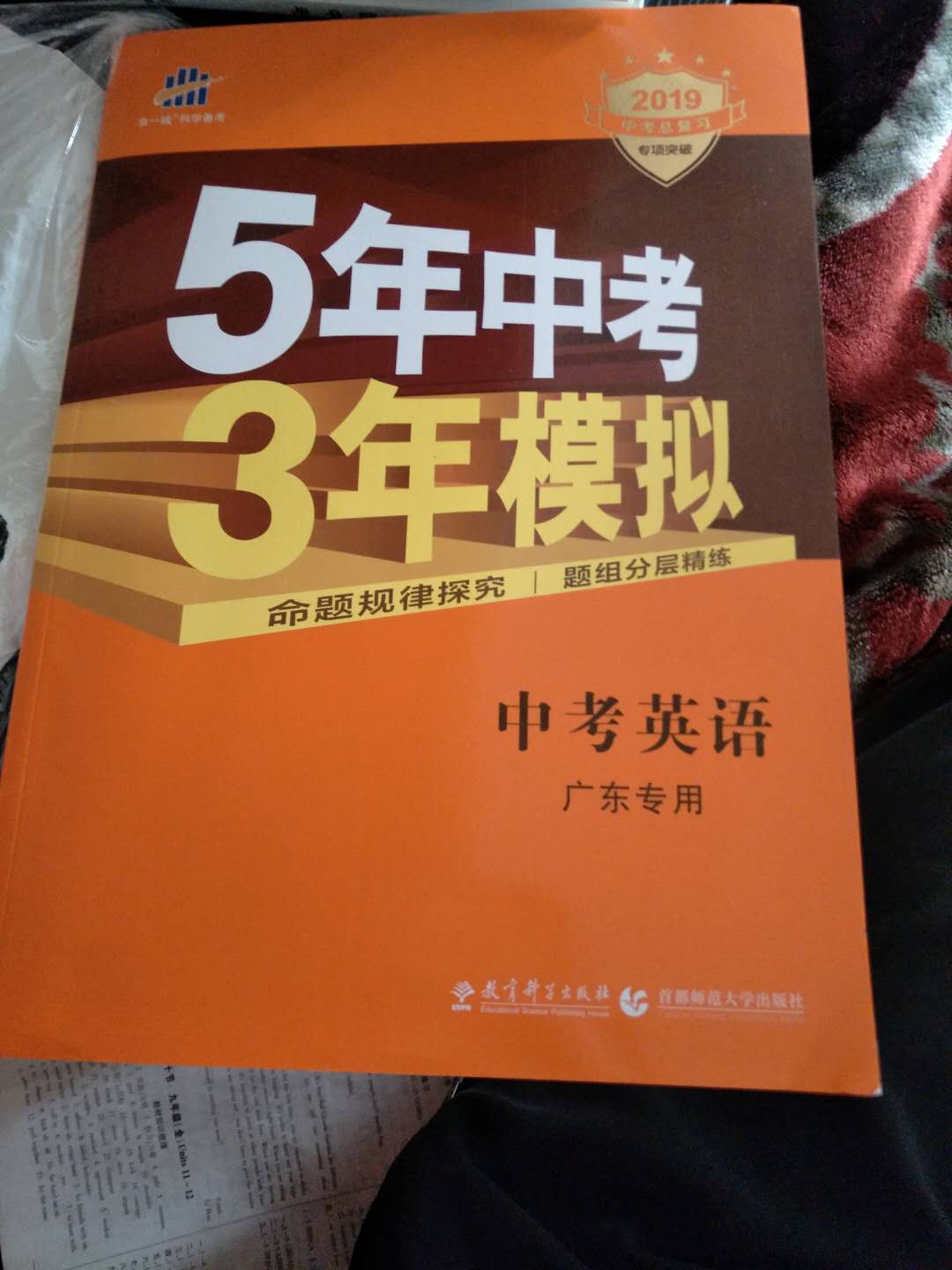 封面有点损坏，内容很不错