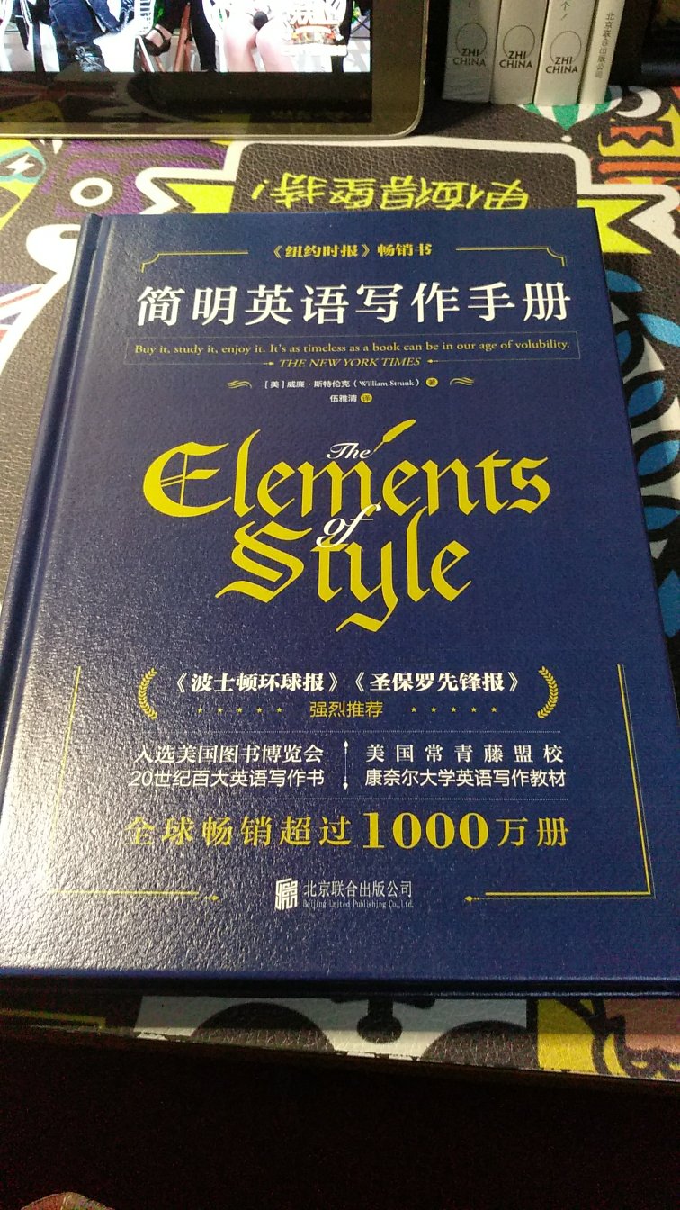 年底得了些奖金，钱不花就是一堆废纸，大吃几顿最终变了屎尿填了粪坑。同样是纸，换了这些，感觉满屋子都是思想之光，我便能因此添了些光耀。