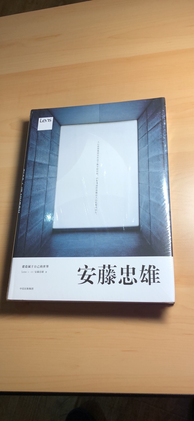 发货速度还是一如既往的快。还未读，内容应该也不错吧，相信自己的选择！