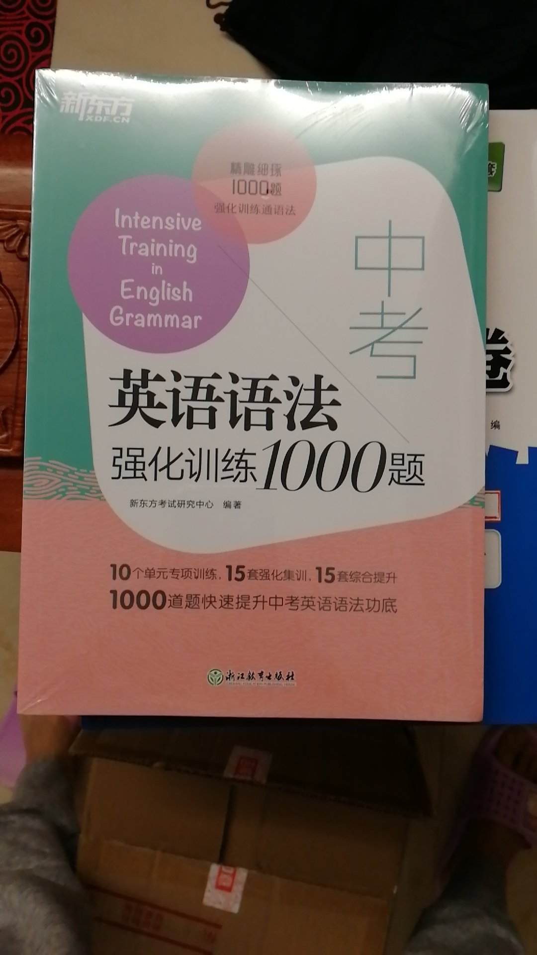 很好的产品，用起来很顺手，值得推荐。