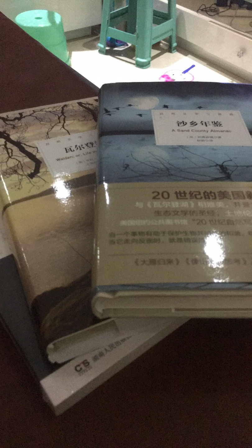 可以，很好、不错，有机会再买