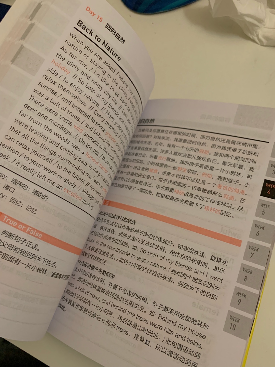 4000的单词有点简单，但很喜欢这个书的设计，推荐给基础薄弱又想学英语的人