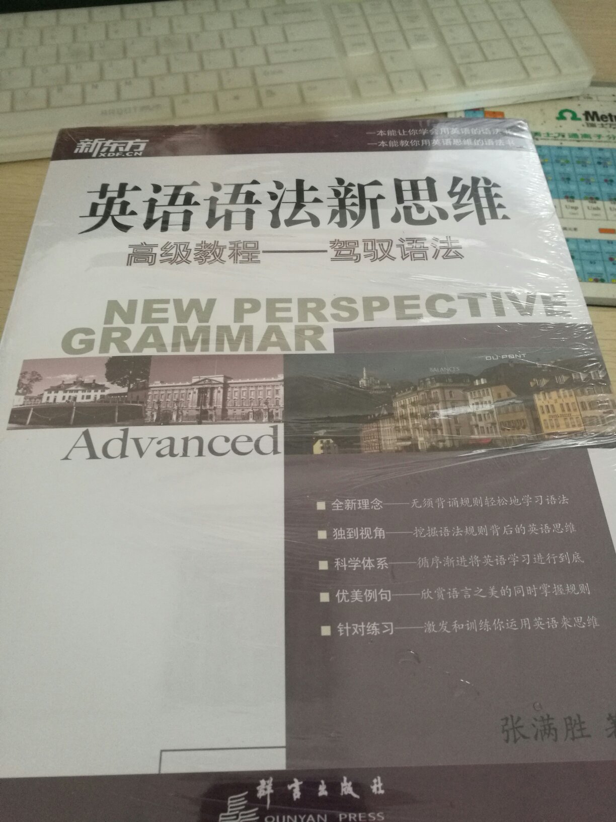 1.书本印刷不错，最清晰，价格适中。2.唯一就是觉得书本中题目的答案不够详细，后期还需要改版好。