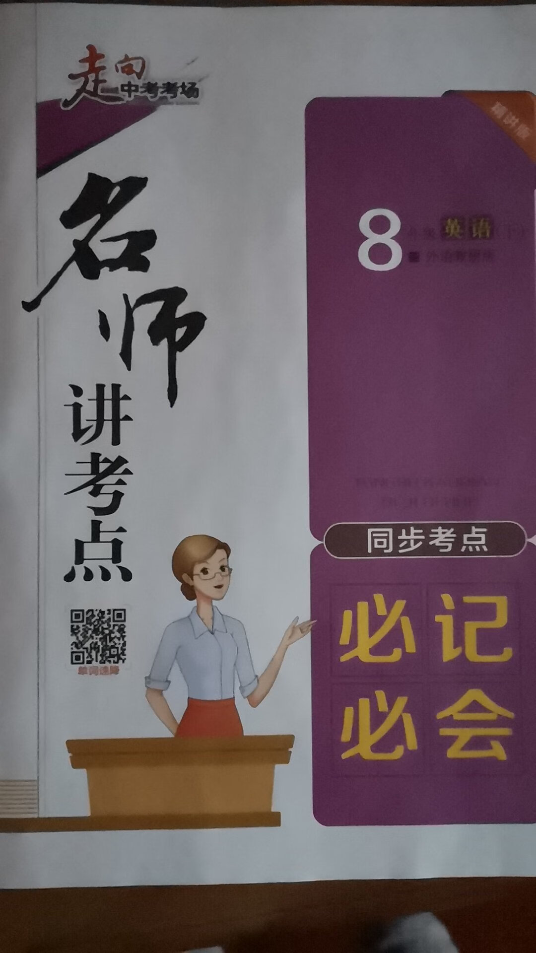 送货真是快，方便的，就是包装能否好些呢