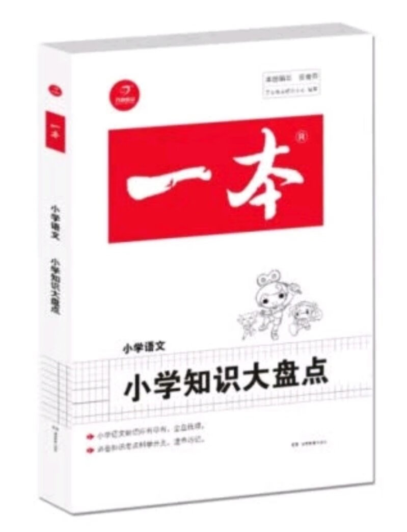 就是速度，要用得急，买回满意