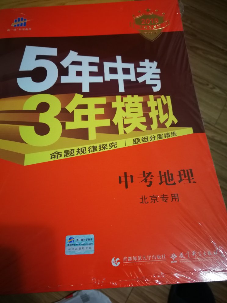 质量好，正好赶上开学活动，便宜