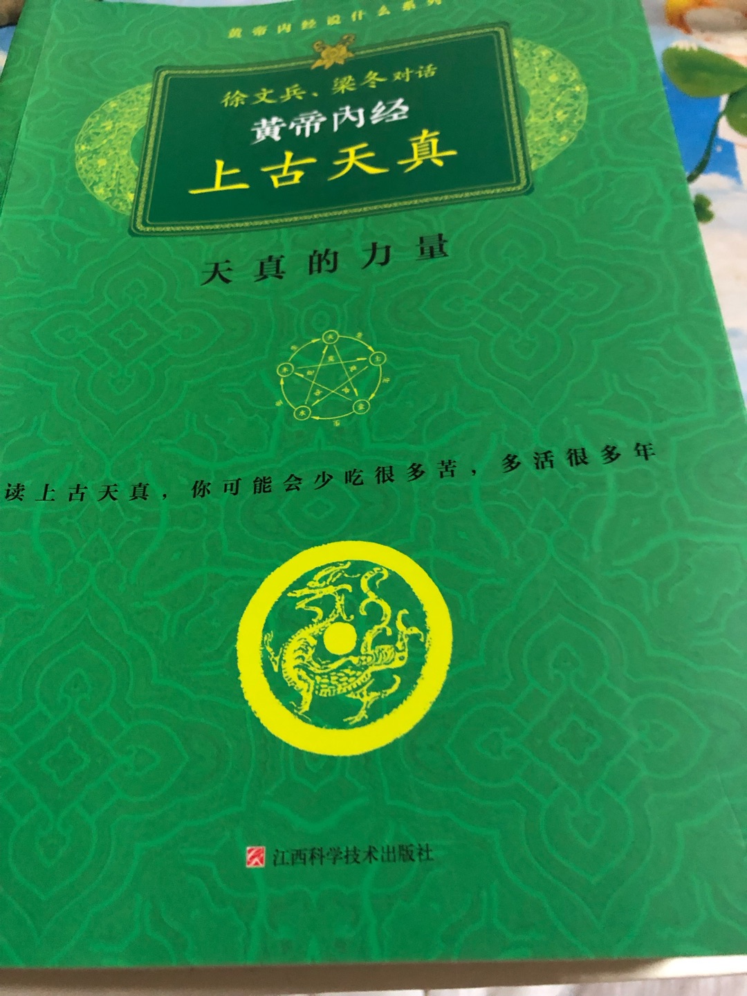 已经在阅读使用啦，感谢快递服务，认可产品质量。此书籍也很是满意。点赞?