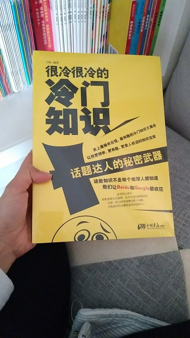 有活动买了好多书，还没看，好评啦。一直在买书，很满意，会再买的。