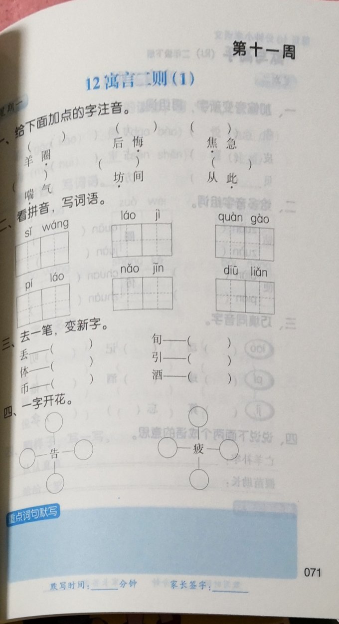 昨快递很快。喜欢。喜欢在商城买东西。还行吧！