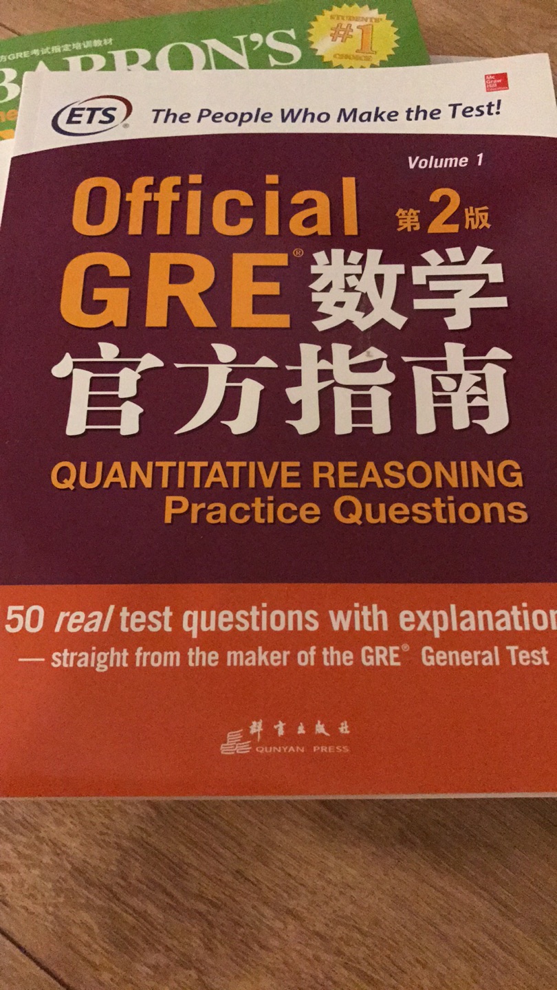 标价比做活动的价格降了