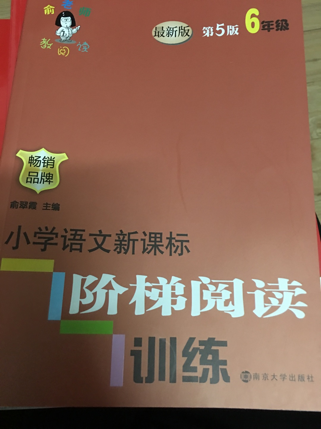 很好的书，以前就用过，又划算