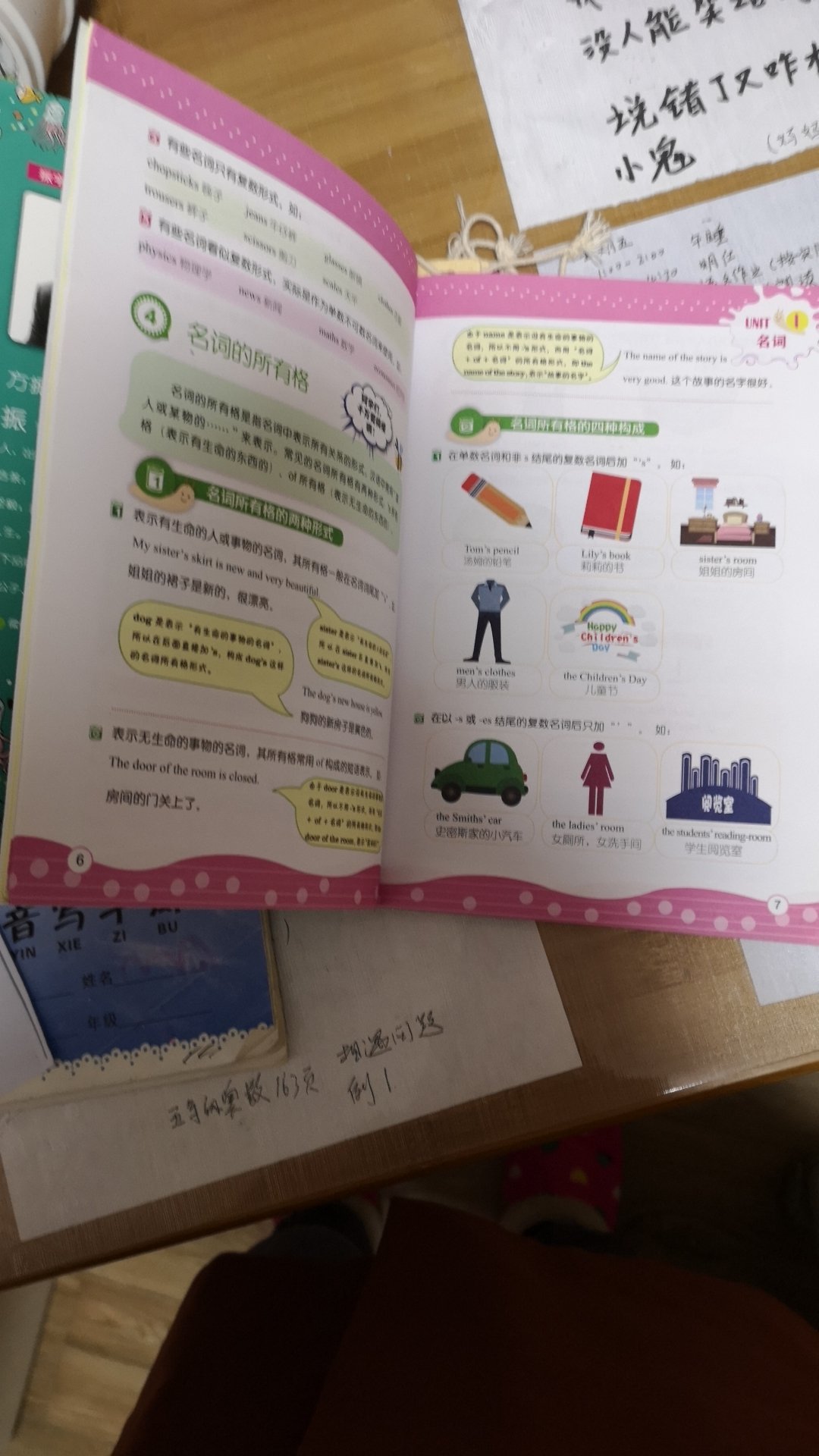 质量还好，但小孩没时间看