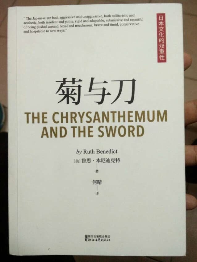 很喜欢，第一章废话有点多哈哈哈