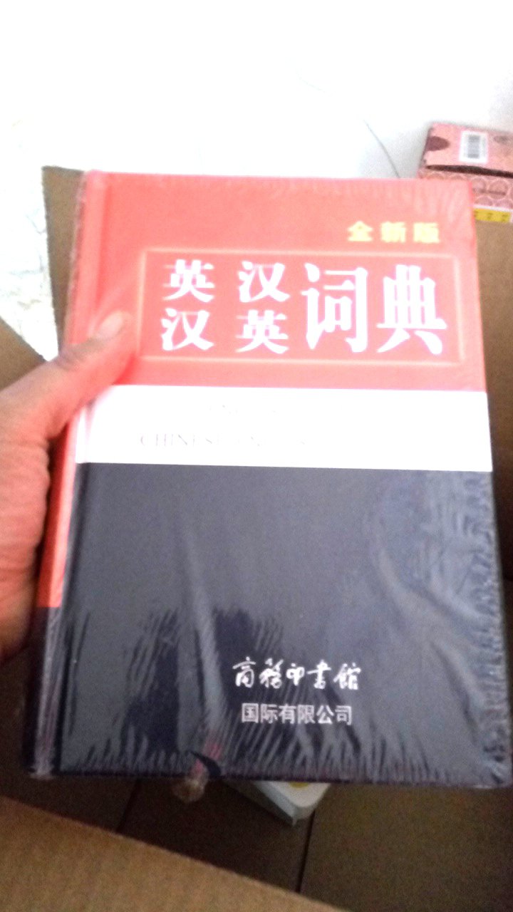 以前买过一本，挺好的；这次帮朋友买的，挺满意的，物美价廉