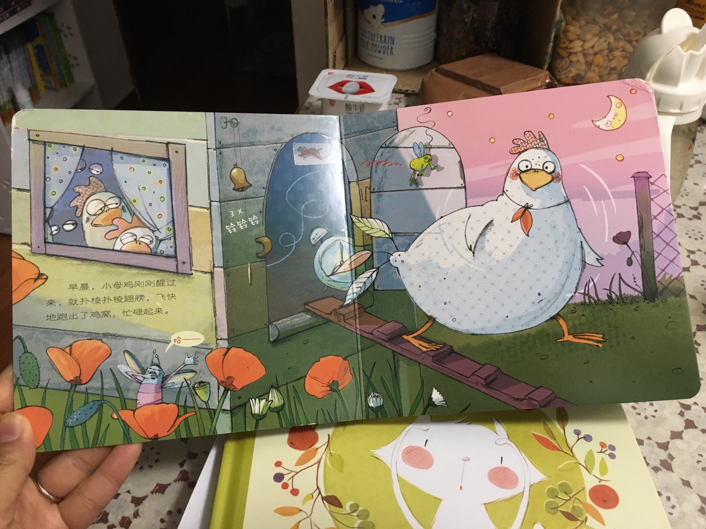 小母鸡，可忙了！！！元气满满的小母鸡，我宝宝觉得很有趣呢，她很喜欢！！！书本没多大，是硬壳书，很赞！！！