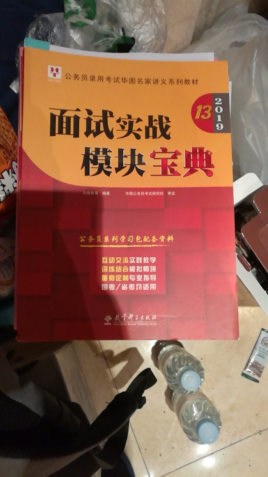 很好书很厚印刷很好字迹清晰送货快