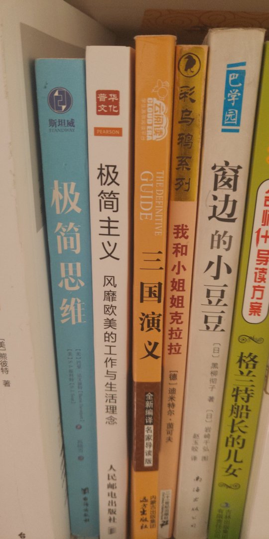 很好的一本书