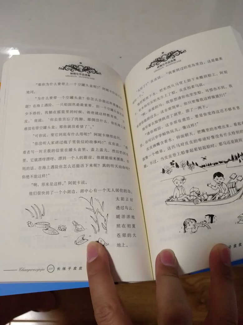 东西收到以后马上查看，发现与图片描述一致，超级喜欢，卖家发货速度很快，，服务也很到位，给老板点个赞，下次还会来购买......... 以前在上买东西，都是系统自动好评，花了有好多好多钱，后来才知道评论得积分可以给京豆时，才知道评论的重要性，所以以后无论买什么东西，我都先把这段话复制粘贴下来，然后再写宝贝评论，没错！！！！！