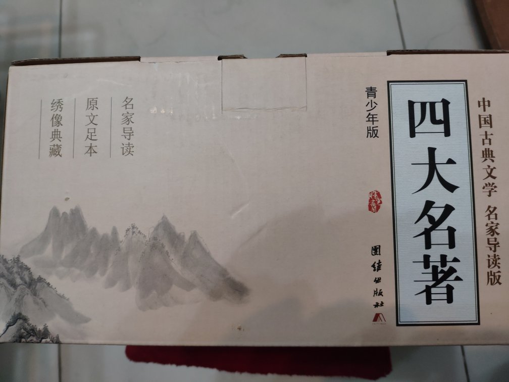 包装精美，还配有书中重点说明和考题解析。