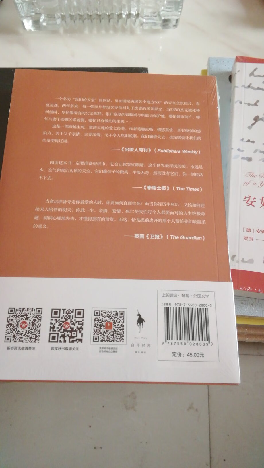 在一篇文章里了看到了这本书的介绍，正好看到有活动，质量好，书很棒，值得拥有。