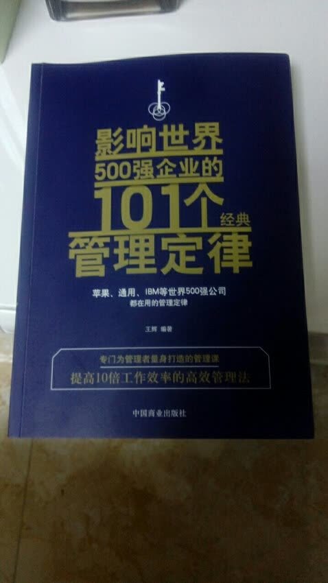 我为什么喜欢在买东西，因为今天买明天就可以送到。我为什么每个商品的评价都一样，因为在买的东西太多太多了，导致积累了很多未评价的订单，所以我统一用段话作为评价内容。购物这么久，有买到很好的产品