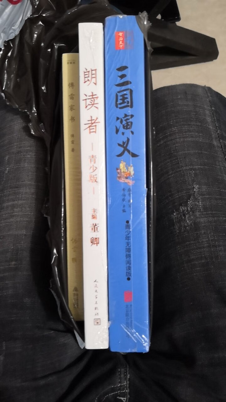 物流很快，书本质量很好，帮同事和自己买的很喜欢，下次还会再买呢，喜欢的图书