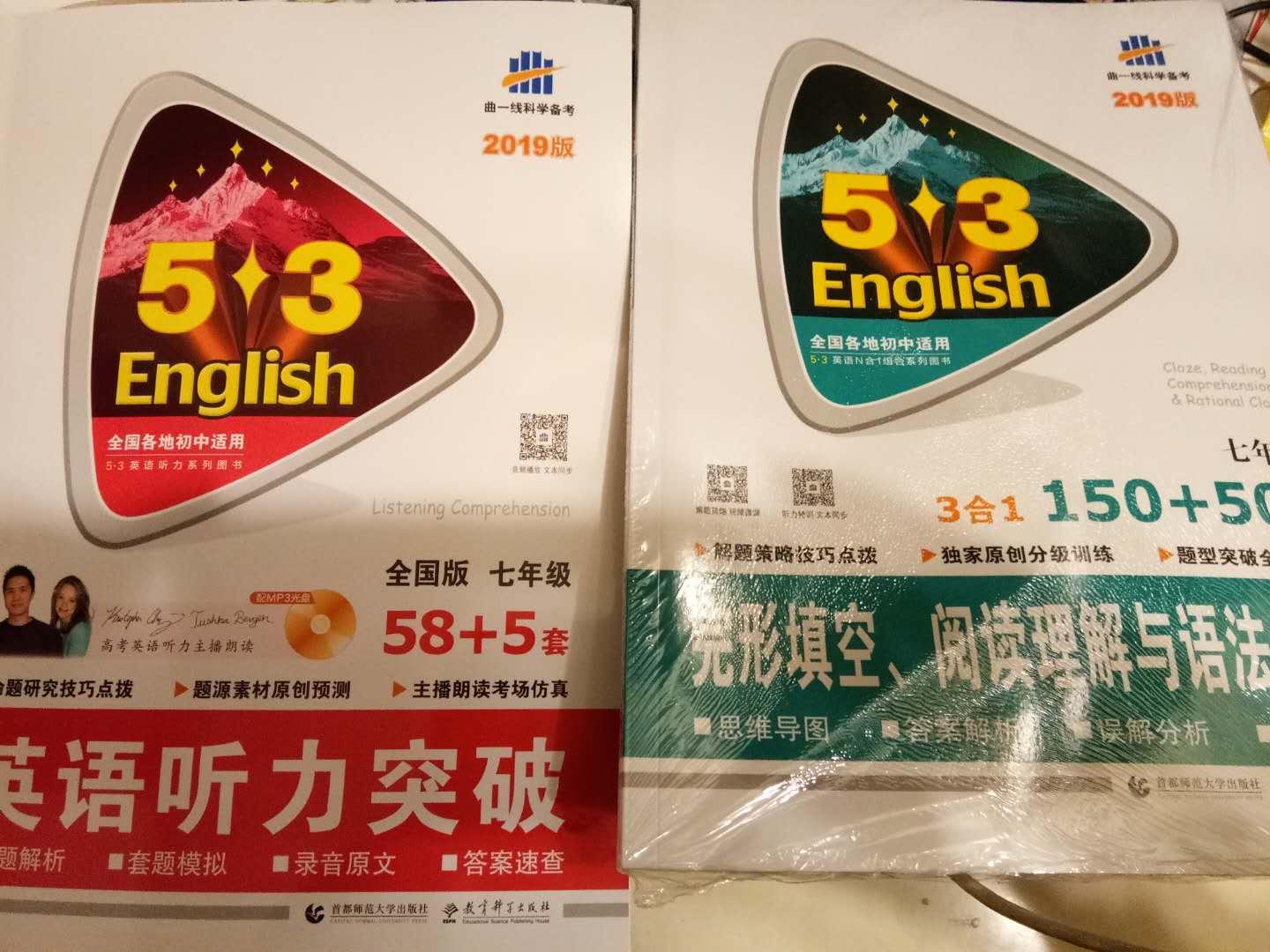 还没具体看，很信赖的练习。