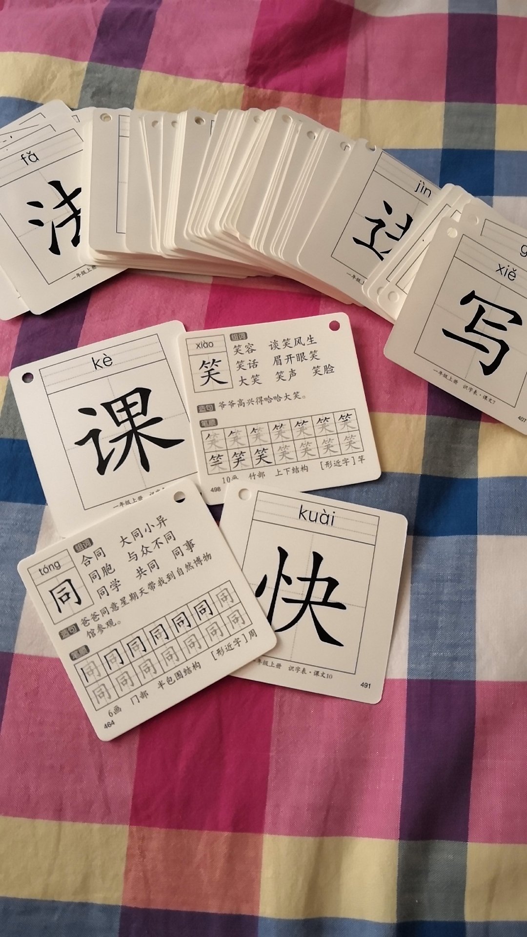 识字卡片整体设计不错，不仅仅有汉子与汉语拼音，背面还有组词、造句、笔画、笔顺及形近字，很适合4--6岁孩子的学习指导。    但是质量还要改进，发给我们的卡片里面有不少卡片的孔打歪打坏了（二图），让我们无法穿环上使用，有些不满意！