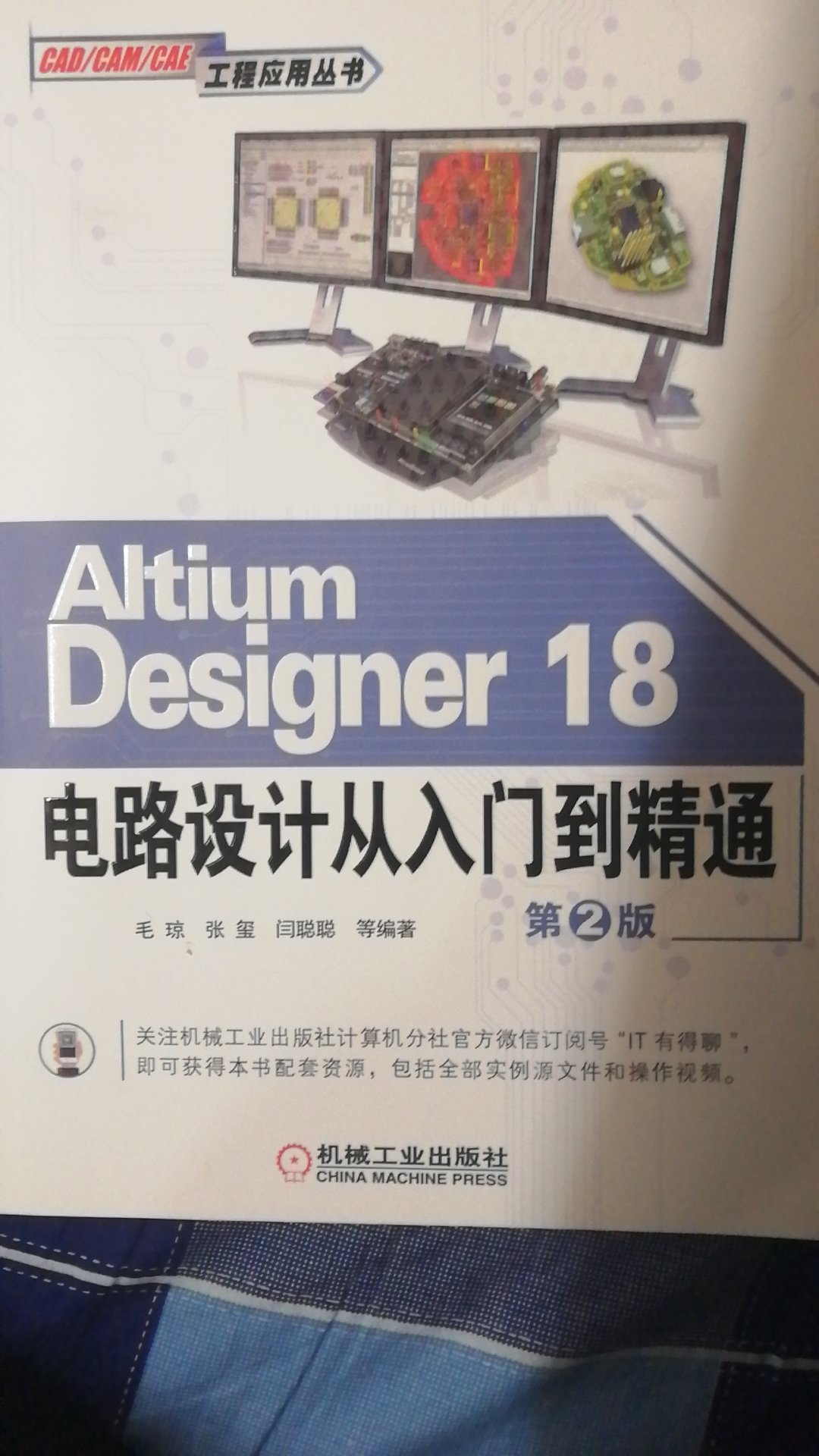 书还行   就是配套视   频里的解   说怎么连简  单的断  句都不会经  常把很多常用词  语拆分到两个句  子里。