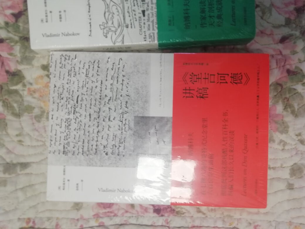 一次买了四本上海译文出版社的书。