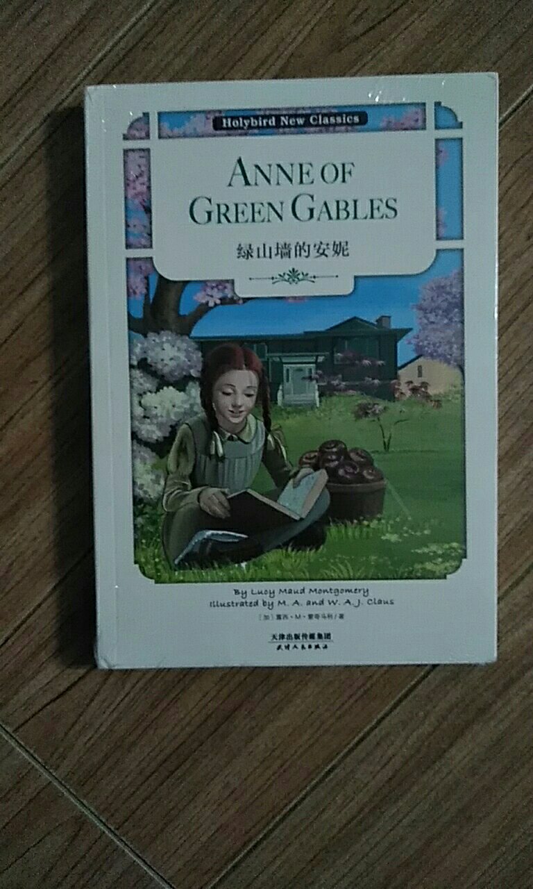 买了中文版的，顺便看着有着英文版的一起把它买下来，比照着看能够提升英语能力的吧。