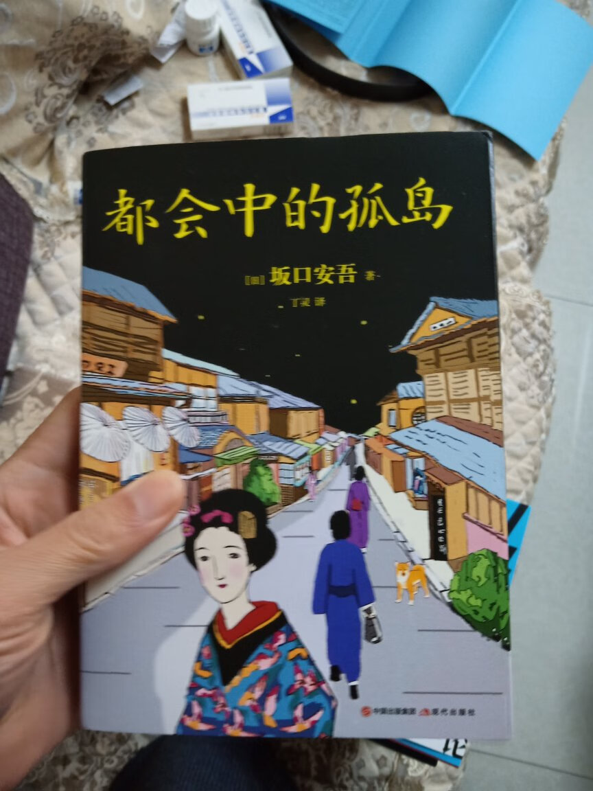 #派名家名作，生动、流畅，极具感动性和可读性、、、、、、