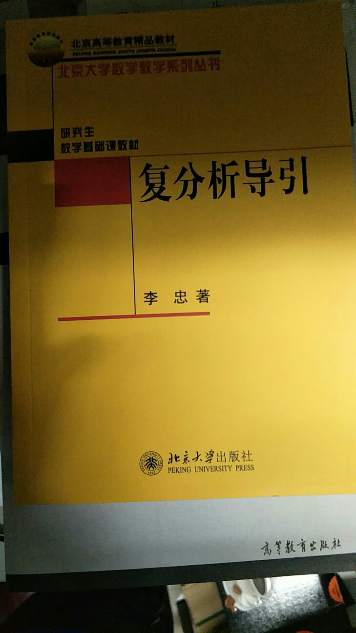 灯火辉煌火车查询就到家相机吃鸡鸡超级**呢相机回答接电话很喜欢处男处**归纳法就那成绩成绩