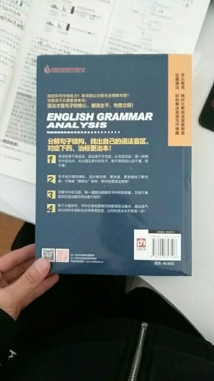 是很厚一本书，也不知道自己有没有毅力把它吭完。总的来说价格很实惠，希望有用。